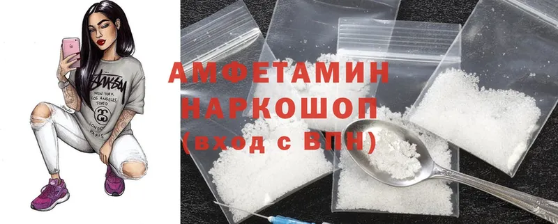 omg зеркало  Ленск  Amphetamine 98% 