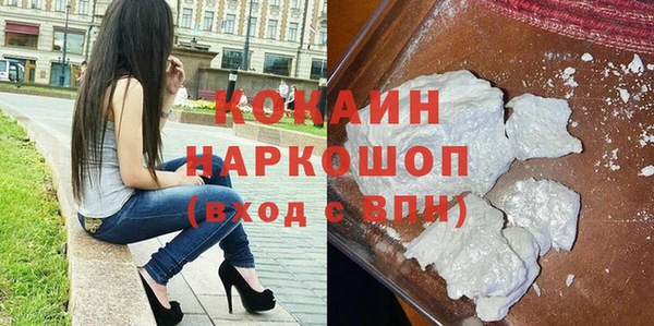 MDMA Premium VHQ Белокуриха