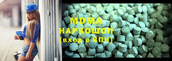 MDMA Premium VHQ Белокуриха