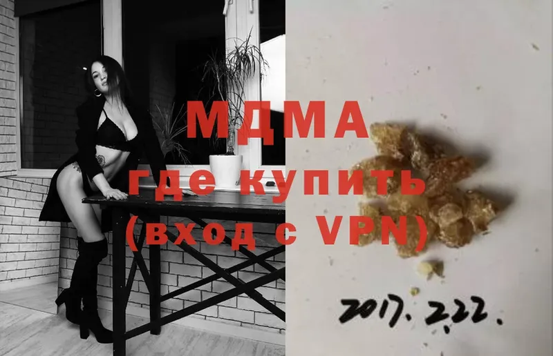 где продают   Ленск  MDMA молли 