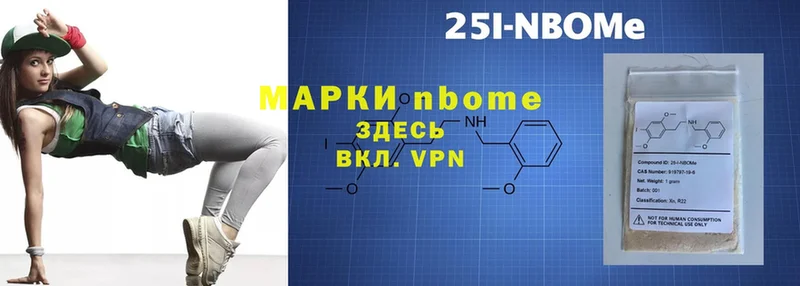 Марки 25I-NBOMe 1,5мг  где найти   Ленск 