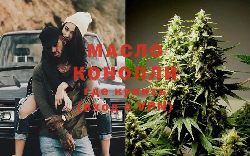 ТГК THC oil  KRAKEN маркетплейс  Ленск 